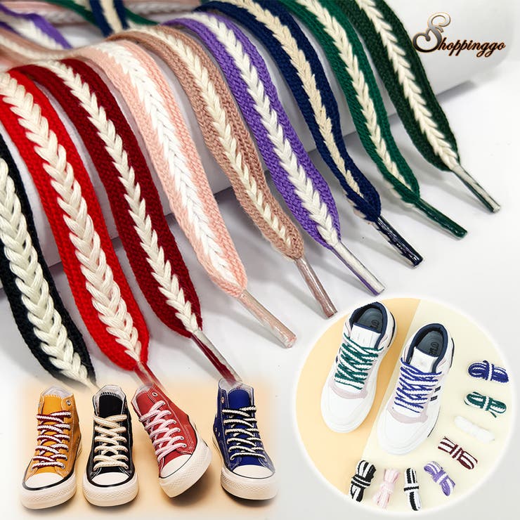 shoppinggo 靴紐 カラー 平紐 シューレース バイカラー くつひも 靴ひも120cm リボン レディース 2本セット スニーカー 白 ピンク シューア...