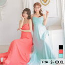 【5%OFFクーポン 9/11 1:59まで】Tika シフォンクロス×ハートカットフレアロングドレス エレガントドレス ガーリードレス 袖なし キャミソール ハイウエスト イベント キャバドレス キャバ ドレス S-XXXLサイズ 大きいサイズ ミント