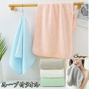 【10%OFFクーポン 9/9 23:59まで】shoppinggo フェイスタオル ループ付タオル 吸水タオル 速乾タオル おしゃれ シンプル 無地 吸水 速乾お風呂 洗面 プール バス・トイレ・掃除洗濯
