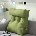 【5/15限定 15%OFFクーポン】aimoha 【おうち時間&テレワークの味方!】クッション付き腰掛クッション 背当て クッション 背中当て付き ソファーク...