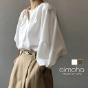 aimoha ボリューム袖ブラウス 韓国ファッション ワンピース ハイウエスト セクシー スカート 春服 ショート丈トップス 長袖 秋服 冬服 春夏秋冬 フレアパンツ トレーナー ブーツ ロングワンピース 結婚式 二次会 トップス