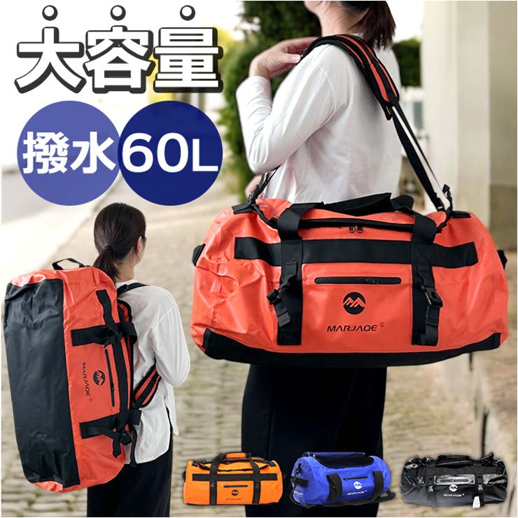 BACKYARD FAMILY バックパック リュック ボストンバッグ 大容量 3way 60L バッグ・鞄