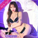 【8/11まで5%OFFクーポン】Dazzy マーブルグラデーションレースブラジャー&Tバックショーツ インナー・下着