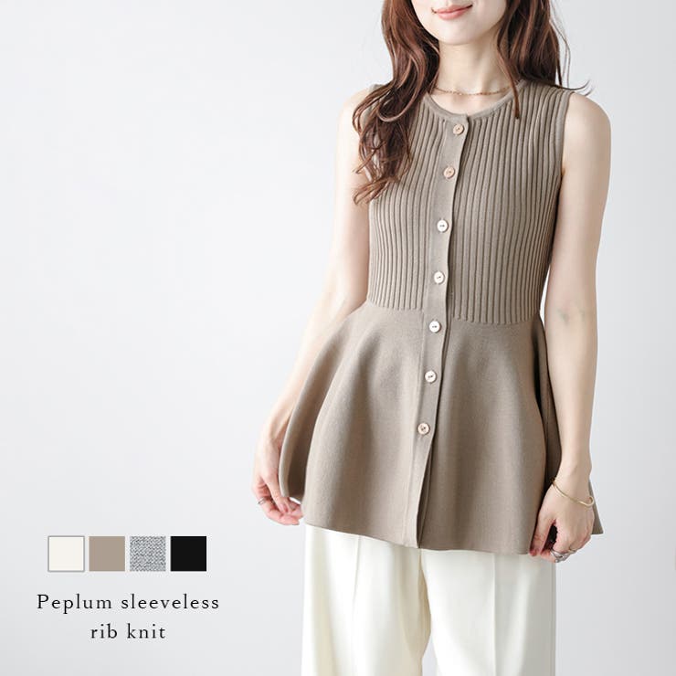 SUGAR BISKET ペプラム ノースリーブ リブ サマーニット シェル調ボタン クルーネック スタイルアップ ..