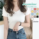 aimoha シンプル無地Vネック半袖ニットトップス フェミニン オフィス 夏服 リラックス リンクコーデ ナチュラル ビューティー カジュアル ママコーデ 大人 20代 30代 40代 韓国ファッション【Jasmine】Jasmine Grandif