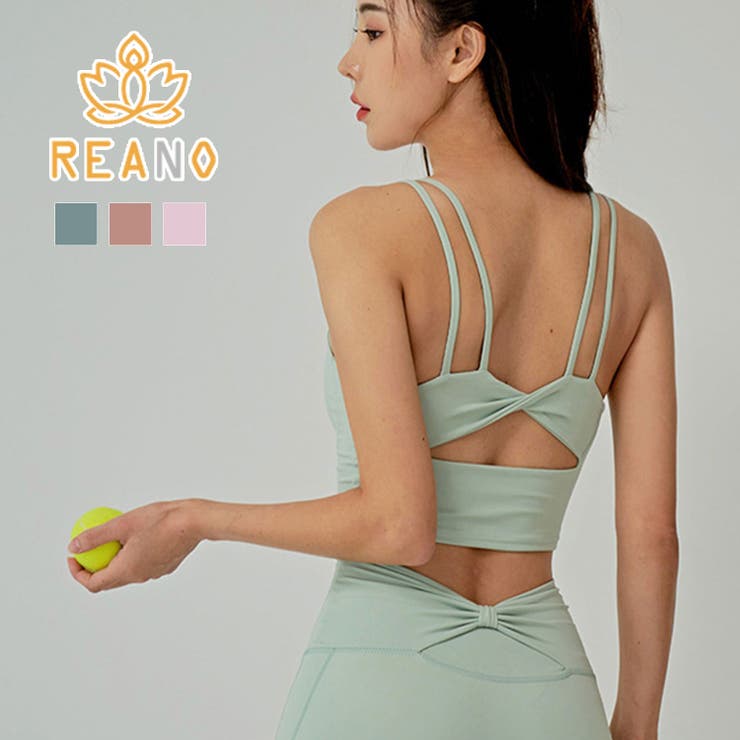 aimoha 【-REANO-レアノ】バックねじりデザイン細い肩紐揺れないスポーツブラ ヨガウェア ヨガウェア トップス ブラトップ カップ付き ノンワイヤー ...