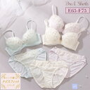 palissee 【EFカップ】シュシュフルール3/4カップブラ&ショーツ インナー・下着