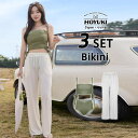 【10%OFFクーポン 9/9 23:59まで】HOYUKI 水着 レディース 体型カバー ビキニ ロングパンツ 3点セット クロップド丈 セパレート サマーパンツ ワイドパンツ 無地 ギャザー ビスチェ カーキ ママ水着 トレンド ヒップ 太もも サウナ