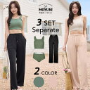 【10%OFFクーポン 9/9 23:59まで】HOYUKI 水着 レディース 体型カバー ビキニ ロングパンツ 3点セット セパレート 無地 クロップド丈 ハイウエスト サマーパンツ ワイドパンツ リボン ママ水着 トレンド ヒップ 太もも サウナ マリ