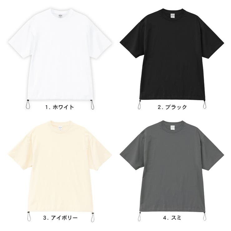 【10％OFFクーポン！5/27(水)1:59まで】terracotta Tシャツ レディース 半袖 綿100％ 裾ドローコード 裾しぼり ドロスト 春 夏 メンズ トップス オーバーサイズ ゆったり 大きめ ワイド コットン シンプル 無地 ビッグサイ