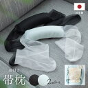 SOUBIEN 帯枕 帯まくら 井登美 itomi ガーゼ付き お太鼓 簡単 黒 紺 水色 着付け小物 浴衣 訪問着 振袖 帯結び シンプル ガーゼ巻き 夏 冬 和装小物 大人 礼装 日本製 浴衣・着物