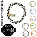 Melody Accessory 日本製 ヘアゴム カラー ヘアゴム シンプル ゴム キッズ 大人 カラフル トルネードゴム ひねり まとめ髪 プチプラ ヘア ...