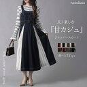 【5%OFFクーポン 9/11 1:59まで】Fetch 選べる2type ベルト付き切替ジャンパースカート| 異素材MIX シフォンプリーツ生地 チェック柄 ワンピース ジャンスカ レディース ロングシーズン ロング丈 可愛い 大人 大人可愛い カジュ