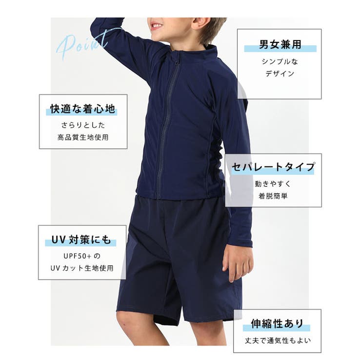 レースレディース 【2点セット】キッズ 長袖 ジップアップ ラッシュガード スクール水着 男女兼用 夏 スイムウェア 子供用 セパレート 水陸両用 UVカット 日焼け予防 紫外線予防 ビーチ プール スイミング 水遊び 海水浴 レジャー キャンプ アウ shoplistselect-10327984 SHOPLIST サンプル画像2