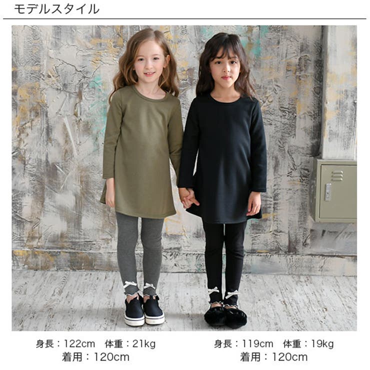 子供服Bee 10分丈レギンス 伸縮性 リボン メロウ 無地 スパッツ ガーリー 子供服 ...