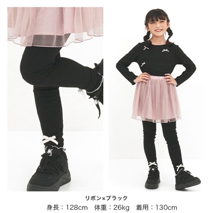 子供服Bee 10分丈レギンス 伸縮性 リボン メロウ 無地 スパッツ ガーリー 子供服 ...
