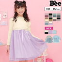 子供服Bee チュール切替えワンピース リボン メロウ リブ地 フォーマル お出かけ着 長袖 子供服 キッズ 女の子 ガールズ 春 秋 冬 韓国子供服 ワンピー...