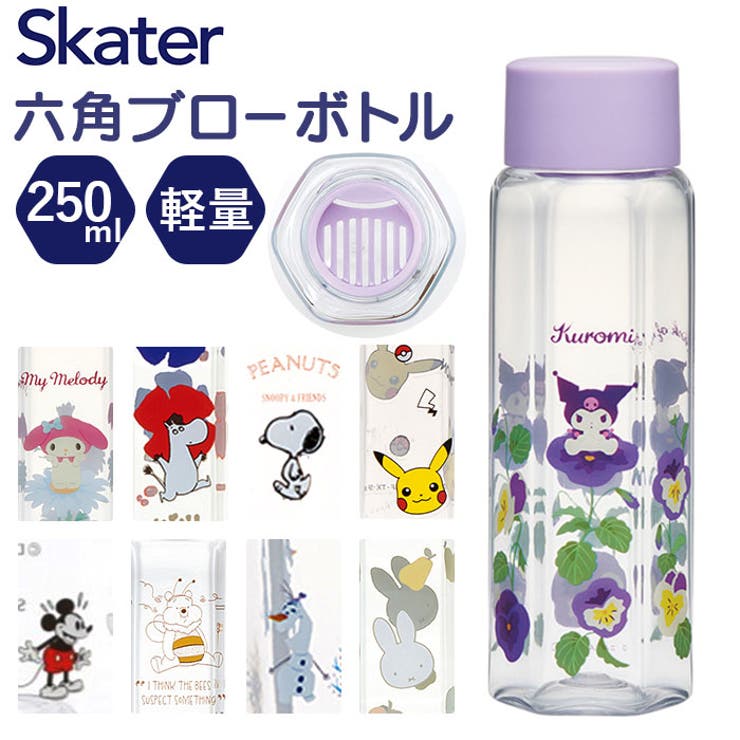 BACKYARD FAMILY キャラクター 六角ブローボトル 250ml PDH3 食器・キッチン用品