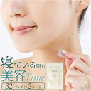 【8/11まで5%OFFクーポン】BACKYARD FAMILY 美女メイク ナイトパッチプレミアム スキンケア