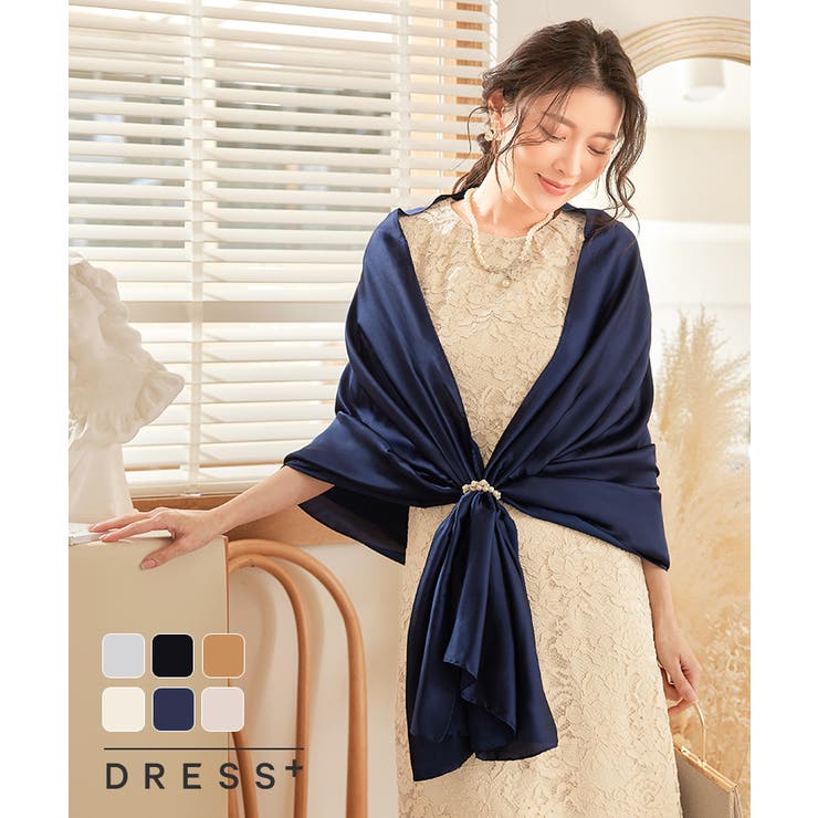 【10％OFFクーポン！2/10(火)1:59まで】DRESS+ パーティーストール ショール 大判 留め具付き 小物