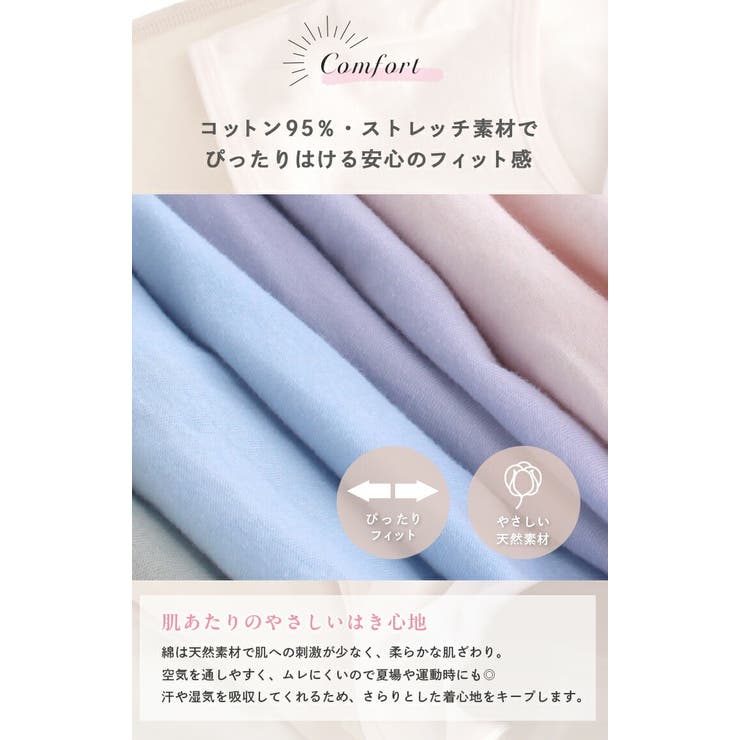 JACONNE ＼綿95％／レギュラーショーツ 単品 スタンダード パンツ 無地 シンプル ...