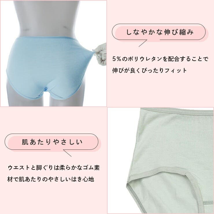 JACONNE ＼綿95％／レギュラーショーツ 単品 スタンダード パンツ 無地 シンプル ...