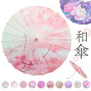 BACKYARD FAMILY 和傘 和風 インテリア 撮影用 寝具・インテリア雑貨