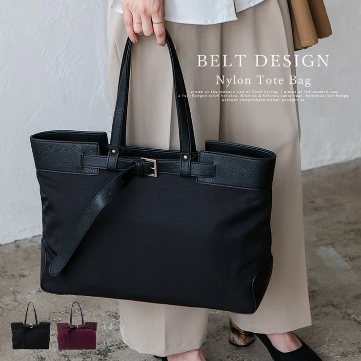 【10％OFFクーポン！11/27(木)1:59まで】Vita Felice ベルトナイロントートバッグ バッグ・鞄