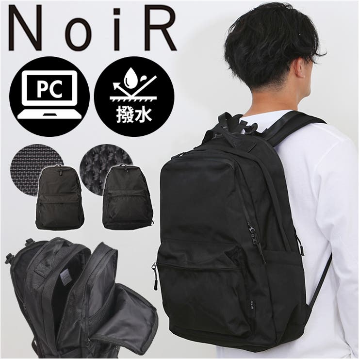 BACKYARD FAMILY NoiR ノアール SL backpack バッグ・鞄