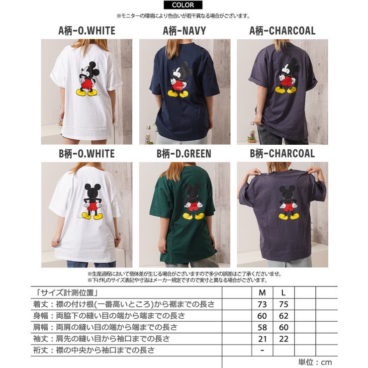 ONE 4 PREMIUM ミッキー tシャツ メンズ ディズニー 半袖tシャツ レディース 綿100...