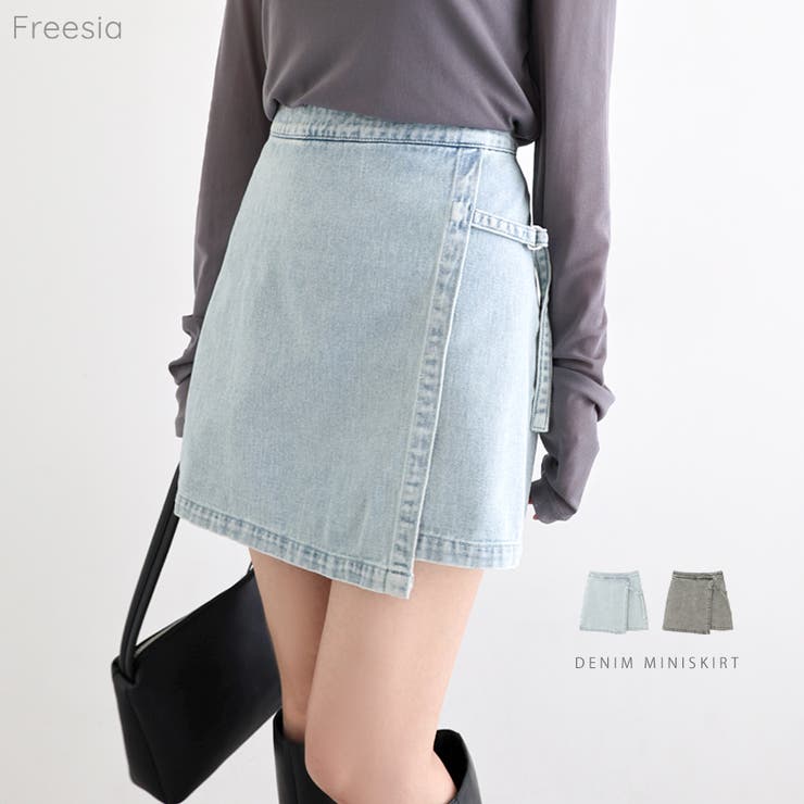 andme Freesia フリージア ラップ ベルト デニム ミニ スカート レディース ボトム デニムスカート ミニスカート タイトスカート ジーンズ 体型カバー 楽ちん 脚長効果 美脚 ハイウエスト 台形 色落ち ケミカル加工 M L きれいめ カ