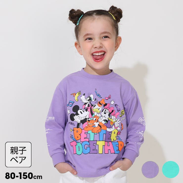 【10％OFFクーポン！2/10(火)1:59まで】BABYDOLL 親子お揃い ディズニー キャラクター集合ロンT 0767K トップス