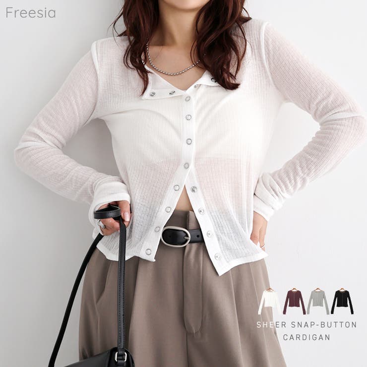 【10％OFFクーポン！11/11 (火)1:59まで】andme Freesia フリージア シアー テレコリブ 長袖 カーディガン レディース トップス シアーカーディガン サマーカーディガン シアーシャツ 羽織り 長袖Tシャツ カットソー 体型のサムネイル