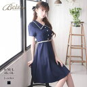 【5%OFFクーポン 9/11 1:59まで】Ryuyu ワンピース キャバドレス 襟付き 韓国風ワンピース 上質 Aライン フレア 袖付き 細見せ 上品 清楚 私服 Belsia ワンピース・ドレス