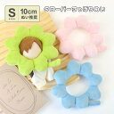 ALTROSE 【10cmぬい推奨】ぬいぐるみ ぬい 10cmぬい 人形 マスコット ぬい活 ぬい撮り kpopdoll ちびぬい ドール 顔はめ ぬい服 韓国 Y2K よつば 四葉 クローバー ファッション雑貨