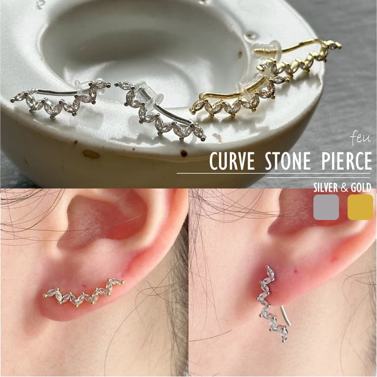 【10％OFFクーポン！2/10(火)1:59まで】feu ピアスビジュー きらきら トレンド オケージョン パーティ? カジュアルモード オシャレ シルバーゴールド 万能 韓国 春夏秋冬 レディース通販 2025年新作 アクセサリー
