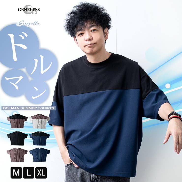 10OFFݥ11/27()1:59ޤǡGENELESS ɥޥ t  ܿ䴶 ɥޥ󥹥꡼ ä ä ȥåץ