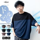 【10%OFFクーポン!11/27(木)1:59まで】GENELESS ドルマン tシャツ メンズ 接触冷感 ドルマンスリーブ ゆったり 涼しい トップス