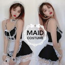 【5%OFFクーポン 9/11 1:59まで】Anna Mu JAPAN メイド コスプレ 衣装 仮装 メイド服 エプロン セクシー ランジェリー ベビードール ランジェリー セクシー コスチューム衣装 パーティー レディース 女性 大人 可愛い エッチ