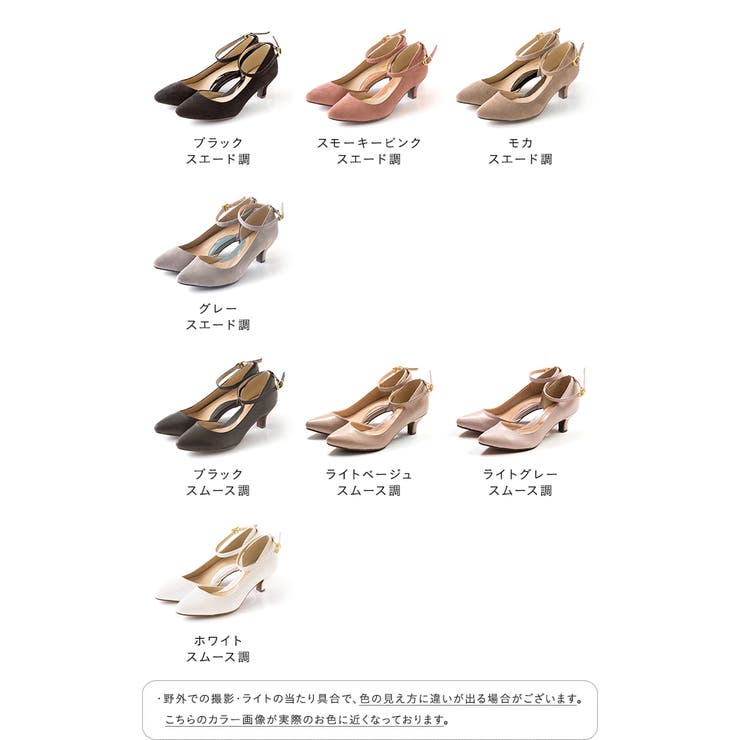 【エントリーでP10倍！9日(金)1:59まで】welleg ストラップ ポインテッドトゥ ミドルヒール パンプス 痛くない 大きいサイズ 小さいサイズ 結婚式 脱げない レディース ストラップパンプス オフィスカジュアル 秋 冬 秋冬 春 卒業式 入学 shoplistselect-10019456 SHOPLIST サンプル画像2