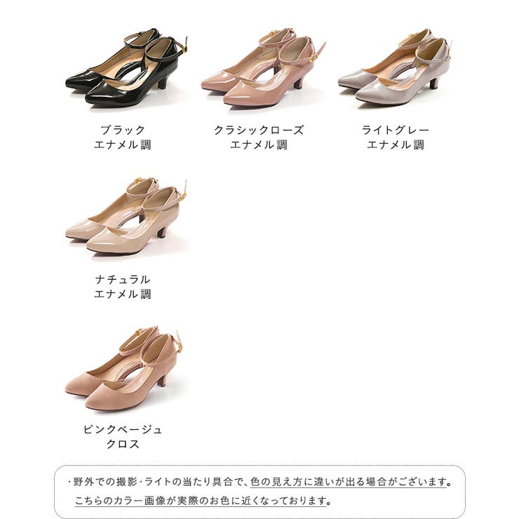 【エントリーでP10倍！9日(金)1:59まで】welleg ストラップ ポインテッドトゥ ミドルヒール パンプス 痛くない 大きいサイズ 小さいサイズ 結婚式 脱げない レディース ストラップパンプス オフィスカジュアル 秋 冬 秋冬 春 卒業式 入学 shoplistselect-10019456 SHOPLIST サンプル画像3