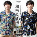 【10%OFFクーポン!11/27(木)1:59まで】GENELESS アロハシャツ メンズ オープンカラー 花柄 総柄 開襟シャツ 涼しい トップス