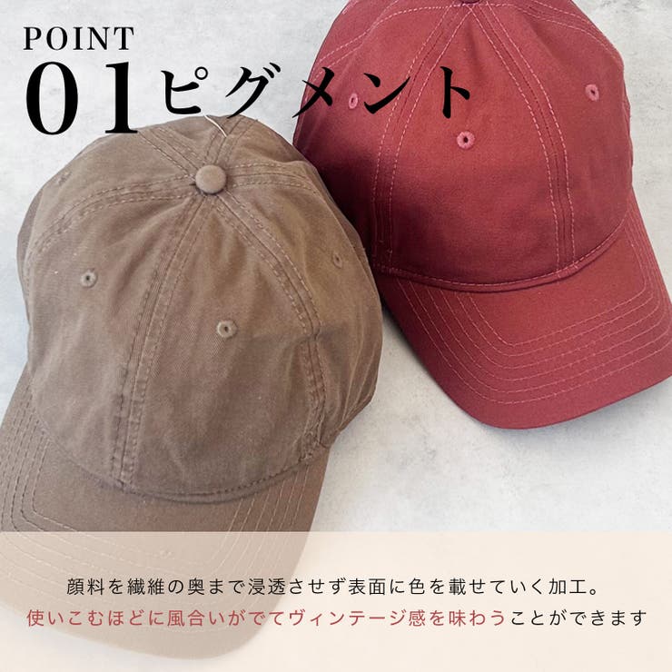 KEYS ピグメントツイルキャップ 帽子