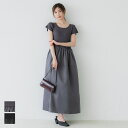【5%OFFクーポン 9/11 1:59まで】coca ニットドッキングワンピース ワンピース・ドレス