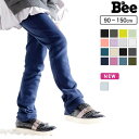 【8/11まで5%OFFクーポン】子供服Bee ストレッチパンツ ポケット 10分丈 無地 長ズボン 子供服 キッズ 女の子 ガールズ 男の子 ボーイズ 春 夏 秋 冬 韓国子供服 パンツ・ズボン
