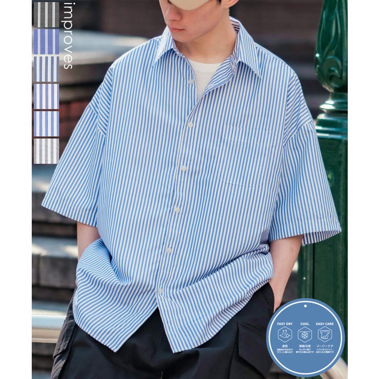 improves 半袖シャツ メンズ NULL ヌル ストライプ レギュラーカラー 速乾 接触冷感 イージーケア ビッグサイズ オーバーサイズ 大きめ カジュアル ストリート トップス