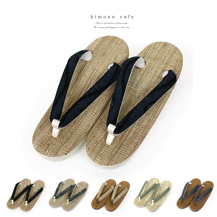 【10％OFFクーポン！11/27(木)1:59まで】kimonocafe 天葛の洒落用草履Mサイズ 古布 正絹 着物 履物 葛 草履 浴衣・着物