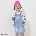BABYDOLL デニムジャンパースカート 0848K ワンピース・ドレス