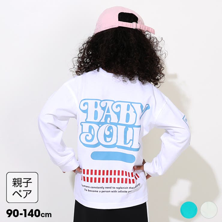 【10％OFFクーポン！2/10(火)1:59まで】BABYDOLL 親子お揃い BOXロゴロンT 0852K トップス