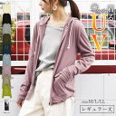 and it UVカット指穴ZIPパーカー M~LL レディース 夏服 大きいサイズ uvカット 夏 薄手 黒トップス uv uvパーカー 白 ゆるカジ 可愛い ジップ サマーパーカー ジップパーカー 女の子 パーカ ジップアップパーカージップアップ